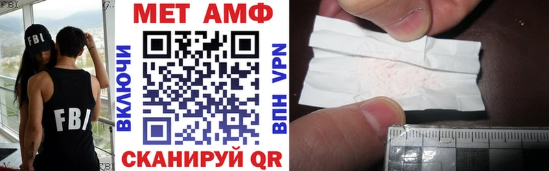 Amphetamine Розовый Новая Ляля