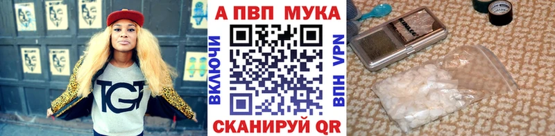 Alpha-PVP СК Новая Ляля