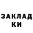 КЕТАМИН ketamine Andreas Dark