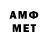 Cannafood конопля El Mac