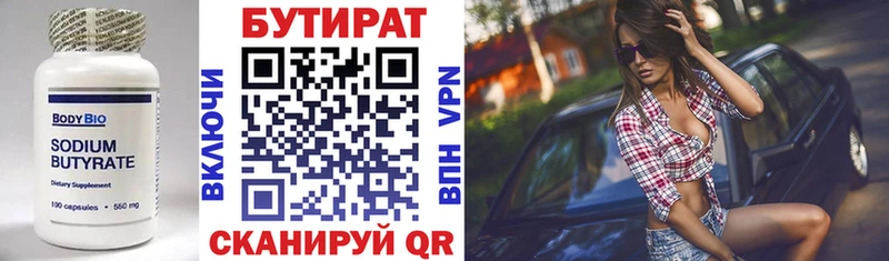 это Telegram  Новая Ляля  Бутират GHB  даркнет сайт 