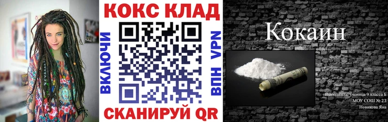COCAIN FishScale  кракен сайт  Новая Ляля 