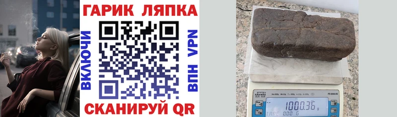 Гашиш hashish  Новая Ляля 