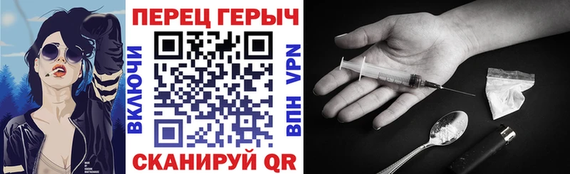 ГЕРОИН белый  купить наркотики цена  Новая Ляля 
