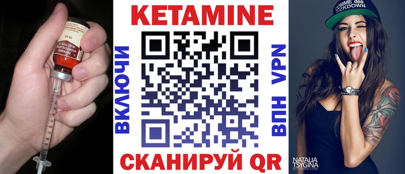даркнет сайт  Новая Ляля  площадка наркотические препараты  КЕТАМИН ketamine 