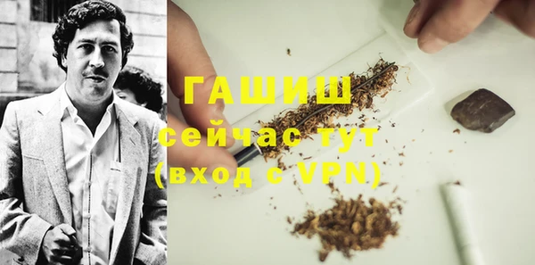дистиллят марихуана Алзамай