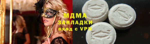 дистиллят марихуана Алзамай