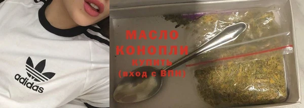 дистиллят марихуана Алзамай
