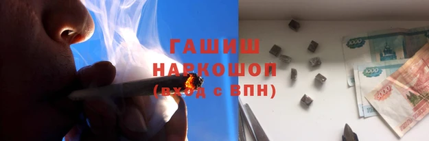дистиллят марихуана Алзамай