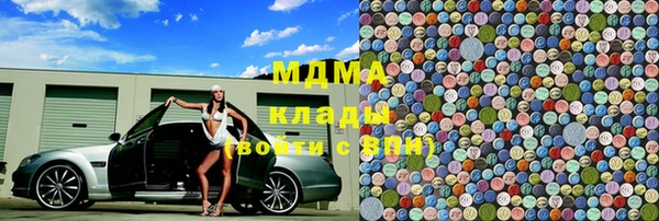 дистиллят марихуана Алзамай