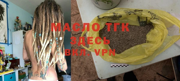 дистиллят марихуана Алексеевка