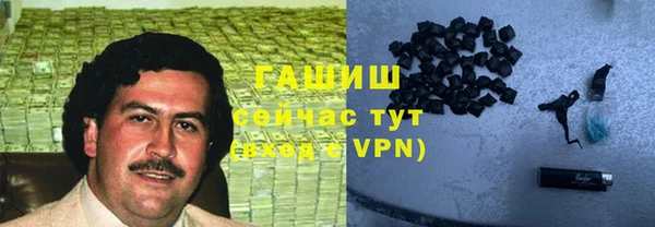дистиллят марихуана Алексеевка