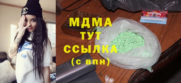дистиллят марихуана Алзамай