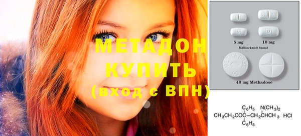 дистиллят марихуана Алексеевка