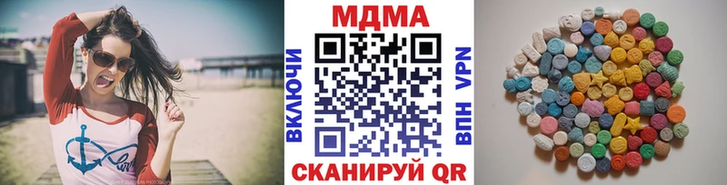 MDMA crystal  даркнет формула  Новая Ляля  где купить наркоту 