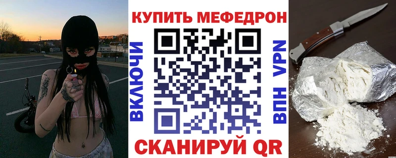 МЯУ-МЯУ mephedrone  Новая Ляля 