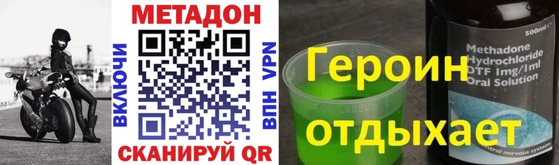 кракен онион  Новая Ляля  МЕТАДОН белоснежный 