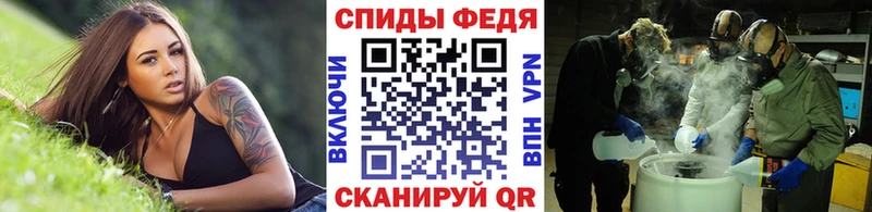 Первитин винт  купить   Новая Ляля 