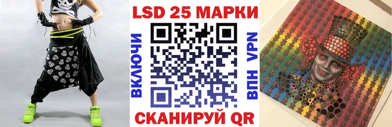 Марки N-bome 1,5мг  хочу   Новая Ляля 