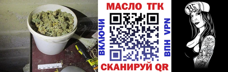 ТГК Wax  Новая Ляля 